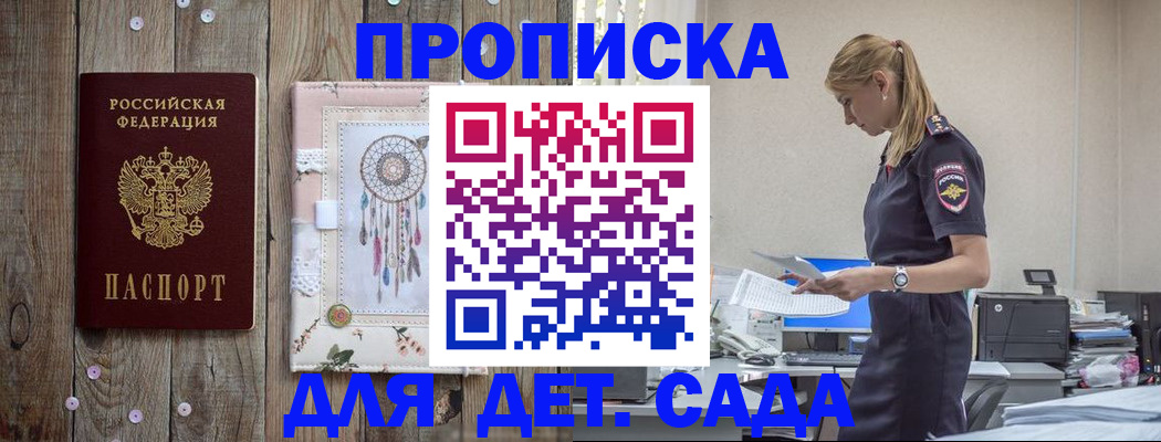 форма 3 в Харовске